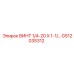 GS12035312 ВИНТ 1/4-20 X 1-1/ Epiroc