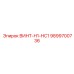 9899700736 ВИНТ-H1-HC1 Epiroc