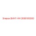 2695105300 ВИНТ-HH Epiroc