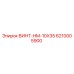 6210005900 ВИНТ-HM-10X35 Epiroc