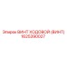 Винт ходовой Epiroc артикул 1625390027