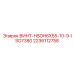 Винт высокопрочный Epiroc ВИНТ-HSOH6X55-10-9-ISO7380