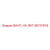 95731519 ВИНТ-HX-SKT Epiroc