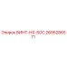 2695286571 ВИНТ-HX-SOC Epiroc
