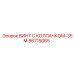 Герметичный винт 96715065-35М Epiroc с нейлоновым колпачком