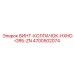 4700502074 ВИНТ-КОЛПАЧОК-HXHD-GR5-ZN Epiroc