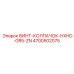 4700502075 ВИНТ-КОЛПАЧОК-HXHD-GR5-ZN Epiroc