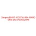 4700502079 ВИНТ-КОЛПАЧОК-HXHD-GR5-ZN Epiroc
