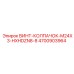 4700903964 ВИНТ-КОЛПАЧОК-M24X3-HXHDZN8-8 Epiroc
