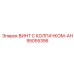 Специализированный крепеж с нейлоновым стопором