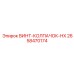 2658470174 ВИНТ-КОЛПАЧОК-HX Epiroc
