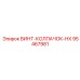 Винт-колпачок-HX 95467981 Epiroc