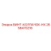 2658470216 ВИНТ-КОЛПАЧОК-HX Epiroc
