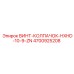 4700925208 ВИНТ-КОЛПАЧОК-HXHD-10-9-ZN Epiroc