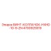 4700925519 ВИНТ-КОЛПАЧОК-HXHD-10-9-ZN Epiroc