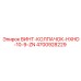 4700928229 ВИНТ-КОЛПАЧОК-HXHD-10-9-ZN Epiroc