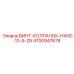 4700947678 ВИНТ-КОЛПАЧОК-HXHD-10-9-ZN Эпирок