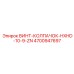 4700947697 ВИНТ-КОЛПАЧОК-HXHD-10-9-ZN Epiroc