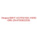 4700502035 ВИНТ-КОЛПАЧОК-HXHD-GR5-ZN Epiroc