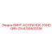 4700502036 ВИНТ-КОЛПАЧОК-HXHD-GR5-ZN Epiroc
