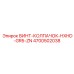4700502038 ВИНТ-КОЛПАЧОК-HXHD-GR5-ZN Epiroc
