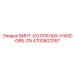 4700502057 ВИНТ-КОЛПАЧОК-HXHD-GR5-ZN Epiroc