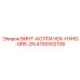 4700502108 ВИНТ-КОЛПАЧОК-HXHD-GR5-ZN Epiroc