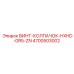 4700503002 ВИНТ-КОЛПАЧОК-HXHD-GR5-ZN Epiroc