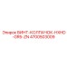 4700503009 ВИНТ-КОЛПАЧОК-HXHD-GR5-ZN Epiroc