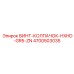 4700503035 ВИНТ-КОЛПАЧОК-HXHD-GR5-ZN Epiroc