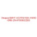 4700502283 ВИНТ-КОЛПАЧОК-HXHD-GR8-ZN Epiroc
