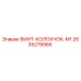 2635278985 ВИНТ-КОЛПАЧОК-M1 Epiroc