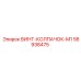 56938475 ВИНТ-КОЛПАЧОК-M1 Epiroc