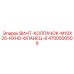 4700500509 ВИНТ-КОЛПАЧОК-M10X25-HXHD-ФЛАНЕЦ-8 Epiroc