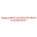 4700813679 ВИНТ-КОЛПАЧОК-ЯКОРЬ Epiroc