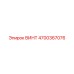 Винт крепежный 4700367076 для техники Epiroc