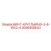 2695958633 ВИНТ-КРУГЛЫЙHD-3-8-16X3-4 Epiroc
