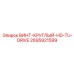 2695921599 ВИНТ-КРУГЛЫЙ-HD-TU-DRIVE Epiroc