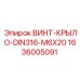 Кислотостойкий крепеж Epiroc 1636005091 для горного оборудования