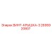 2695920807 ВИНТ-КРЫШКА-3 Epiroc