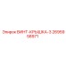 2695958971 ВИНТ-КРЫШКА-3 Epiroc