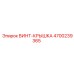 4700239365 ВИНТ-КРЫШКА Epiroc
