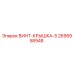 2695958948 ВИНТ-КРЫШКА-5 Epiroc