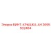 2695502464 ВИНТ-КРЫШКА-AH Epiroc