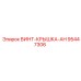 Винт-крышка-AH 95447306 Epiroc