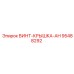 95488292 ВИНТ-КРЫШКА-AH Epiroc