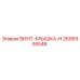 2695955548 ВИНТ-КРЫШКА-H Epiroc