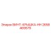 2658469579 ВИНТ-КРЫШКА-HH Epiroc