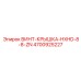 4700925227 ВИНТ-КРЫШКА-HXHD-8-8-ZN Epiroc