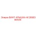 2658380539 ВИНТ-КРЫШКА-M Epiroc